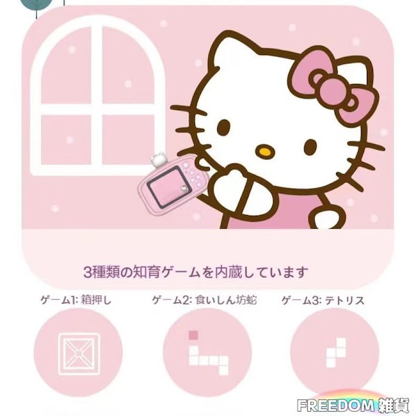Qoo10] 【2024新品】トイカメラ サンリオ ハ