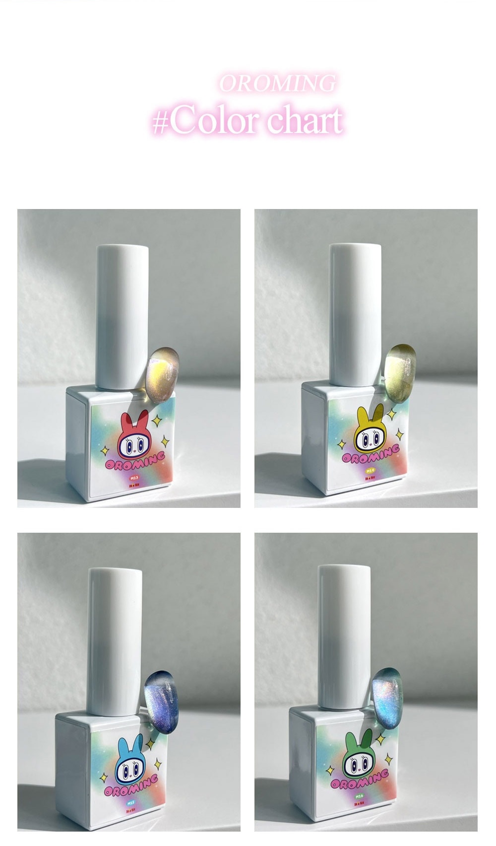 [ITS LIT NAIL] 【OROMING】 MAGNET GEL - 8色 セット / マグネットネイル