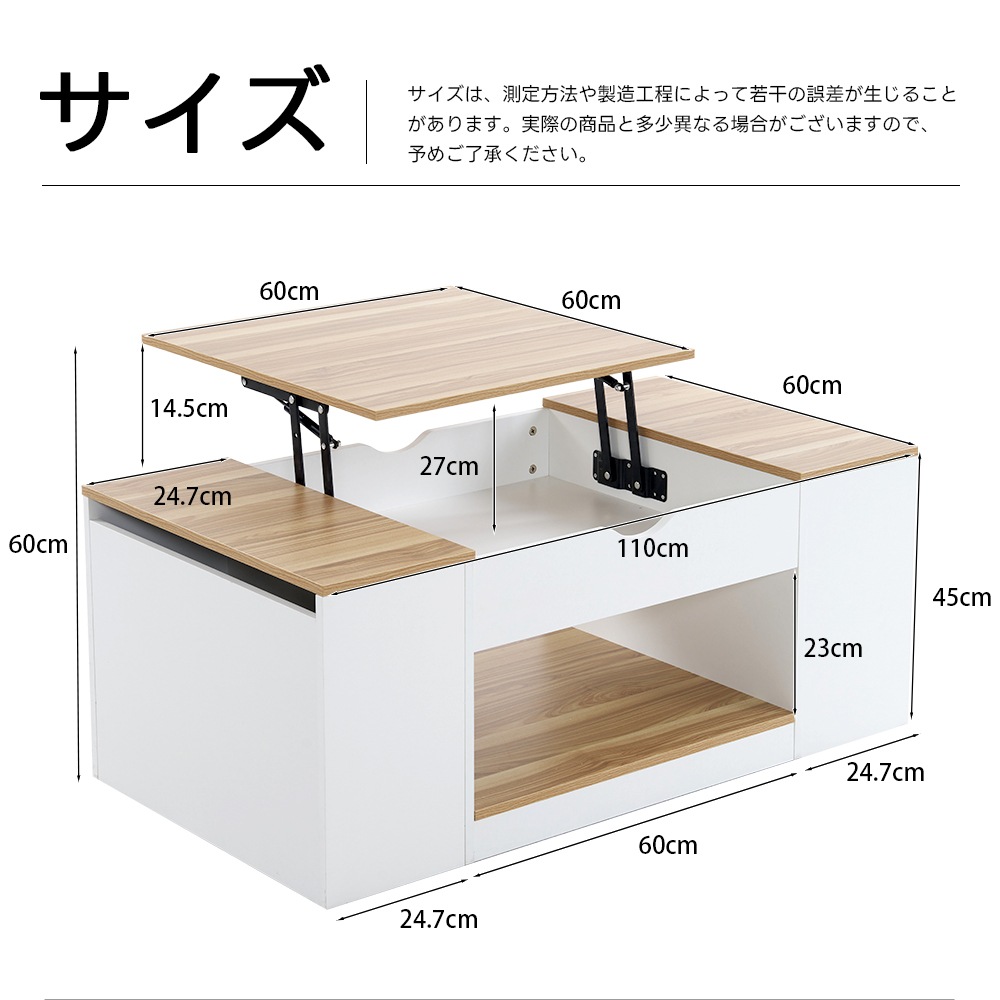 [国内即発送]【新作登場】センターテーブル 昇降テーブル 大容量収納 収納付き 幅110CM 北欧風 リビングテーブル ローテーブル モダン 組み立て簡単 耐久性抜群【ダークグレー】150