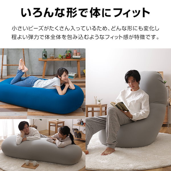 無印良品 人をダメにするクッション(大) - ソファベッド