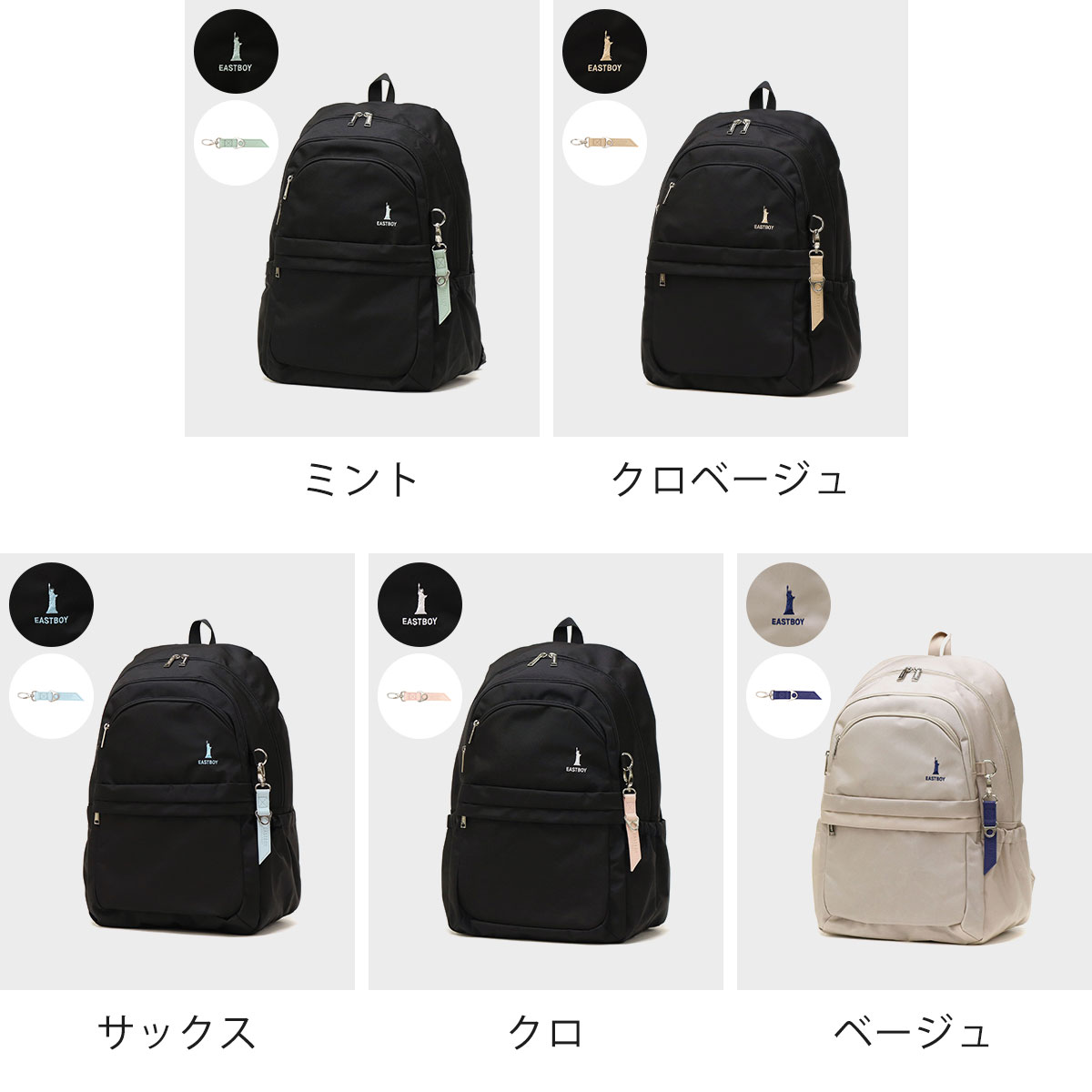 リュック レディース 大容量 通学 ブランド スクール おしゃれ 軽い 軽量 女子 女の子 中学生 高校生 通学リュック 撥水 A4 B4 32L PC 16インチ プランタン EBA101