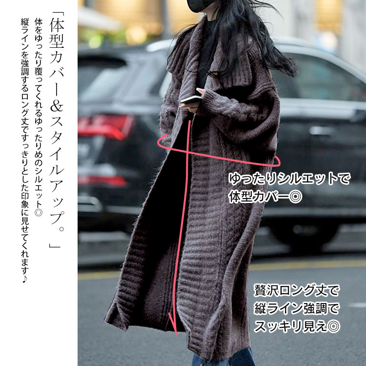 大きいサイズレディース トップス カーディガン 編み地切替えドロップショルダーニットコーディガン カーデ ニット コーディガン ロングカーディガン 長袖 ロング ケーブル編み 襟 ビッグカラー 韓国 大きいサイズレディース トップス カーディガン 編み地切替えドロップショルダーニットコーディガン カーデ ニット コーディガン ロングカーディガン 長袖 ロング ケーブル編み 襟 ビッグカラー 韓国