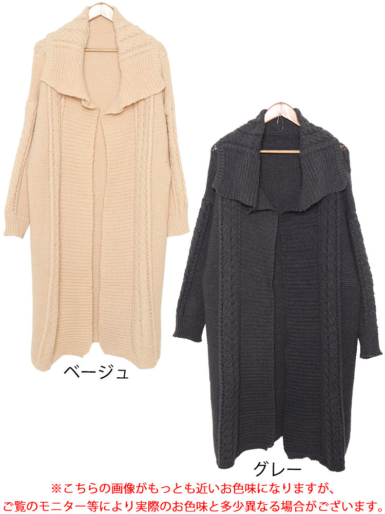 大きいサイズレディース トップス カーディガン 編み地切替えドロップショルダーニットコーディガン カーデ ニット コーディガン ロングカーディガン 長袖 ロング ケーブル編み 襟 ビッグカラー 韓国 大きいサイズレディース トップス カーディガン 編み地切替えドロップショルダーニットコーディガン カーデ ニット コーディガン ロングカーディガン 長袖 ロング ケーブル編み 襟 ビッグカラー 韓国