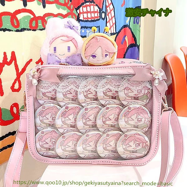 Qoo10] 痛バッグ 痛バ ぬいぐるみ入り PU革