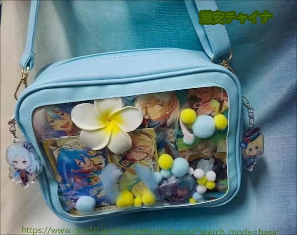 Qoo10] 痛バッグ 痛バ ぬいぐるみ入り PU革