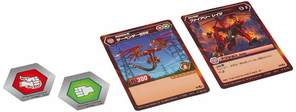 Qoo10] タカラトミー 爆010 爆丸 火サーペンテーゼDX タ