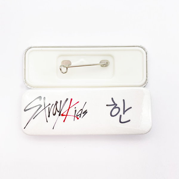 Stray Kids I am YOU 会場ガチャFELIX ネームプレート Stray Kids I am YOU 会場ガチャFELIX ネームプレート Stray Kids I am