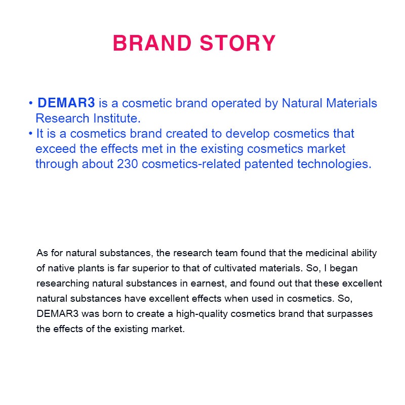 エツェレ メラケア クリーム 65ml 自然派化粧品