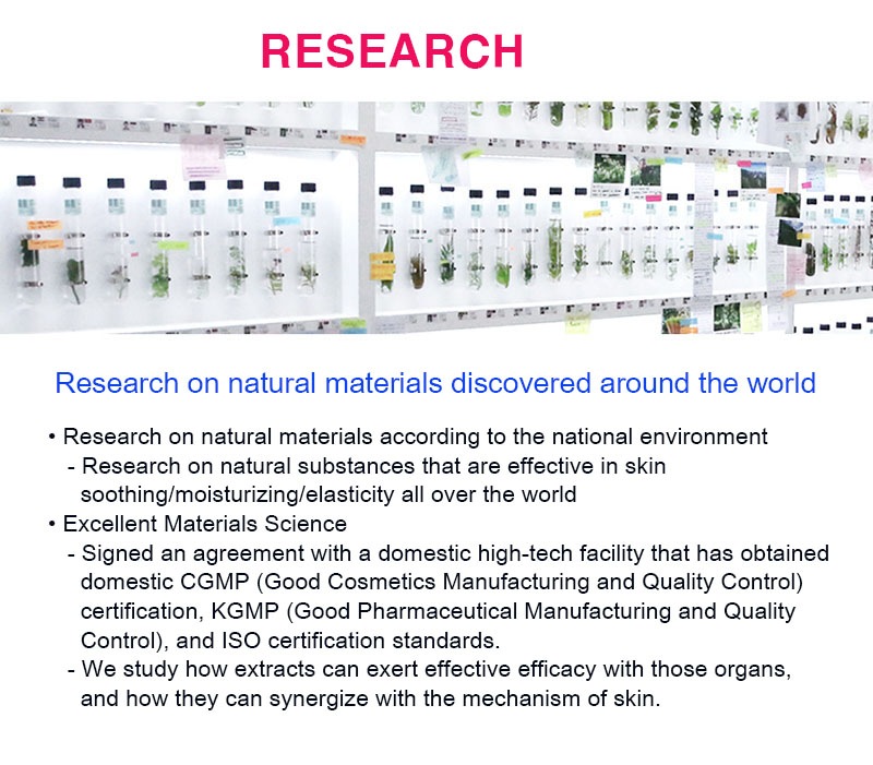 エツェレ メラケア クリーム 65ml 自然派化粧品