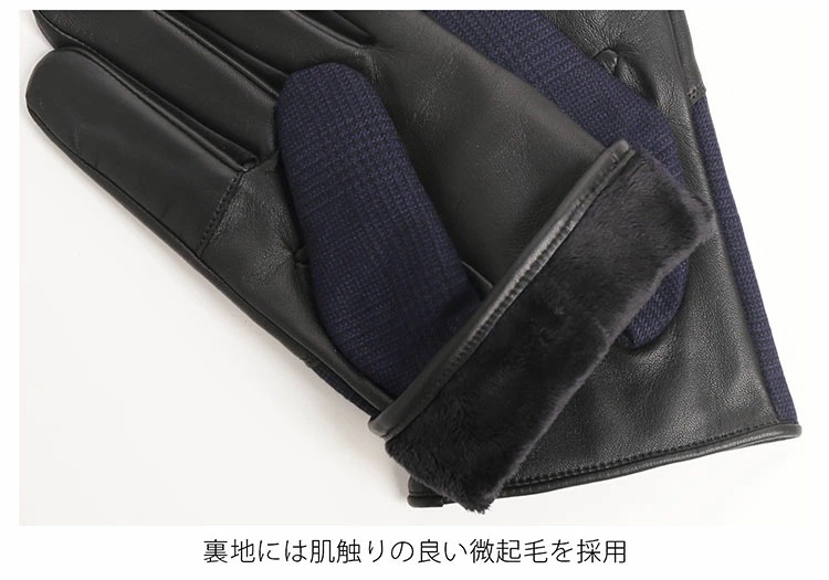 レザー グローブ 手袋 メンズ 革 防寒 スマホ タブレット 対応 本革 羊革 秋 冬 男性 かっこいい 暖かい レザー手袋 革手袋 コンビネーション 【ネコポスで送料無料】 【名入れ 可能】 スマホ