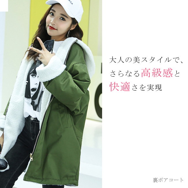 モッズコート レディース 裏ボア ロング丈 ひざ丈 ミリタリー風 迷彩 あったか ボリューム 防寒着 アウター 大きいサイズあり 秋冬用 カジュアル 体型カバー シンプル トップス 大人 通学 通勤 モッズコート レディース 裏ボア ロング丈 ひざ丈 ミリタリー風 迷彩 あったか ボリューム 防寒着 アウター 大きいサイズあり 秋冬用 カジュアル 体型カバー シンプル トップス 大人 通学 通勤