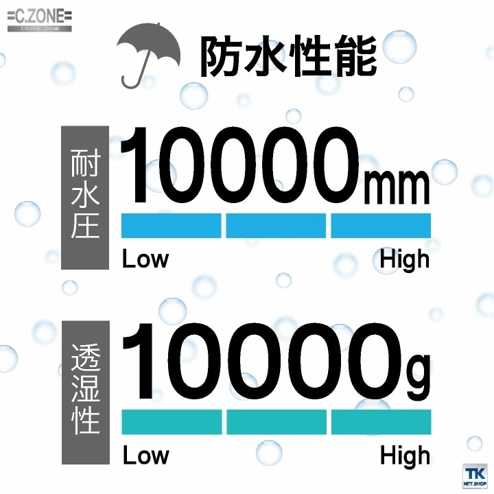 ジーベック 防寒パンツ 秋冬 防寒着 作業着 パンツ 防水 撥水 防風 暖かい ストレッチ 透湿 メンズ レディース XEBEC C.ZONE クロスゾーン /xb-500