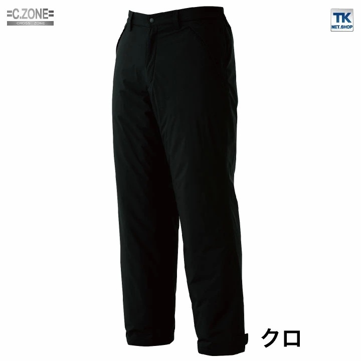 ジーベック 防寒パンツ 秋冬 防寒着 作業着 パンツ 防水 撥水 防風 暖かい ストレッチ 透湿 メンズ レディース XEBEC C.ZONE クロスゾーン /xb-500