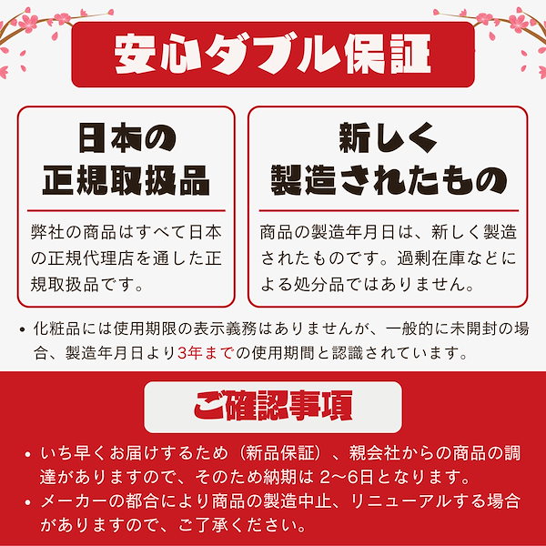 Qoo10] ポーラ モイスティシモ デイセラム PI 化粧下