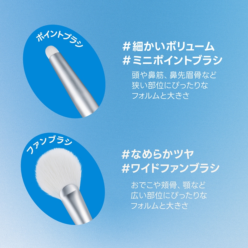 Qoo10] フィー フェザーライクデュアルハイライターブラシ