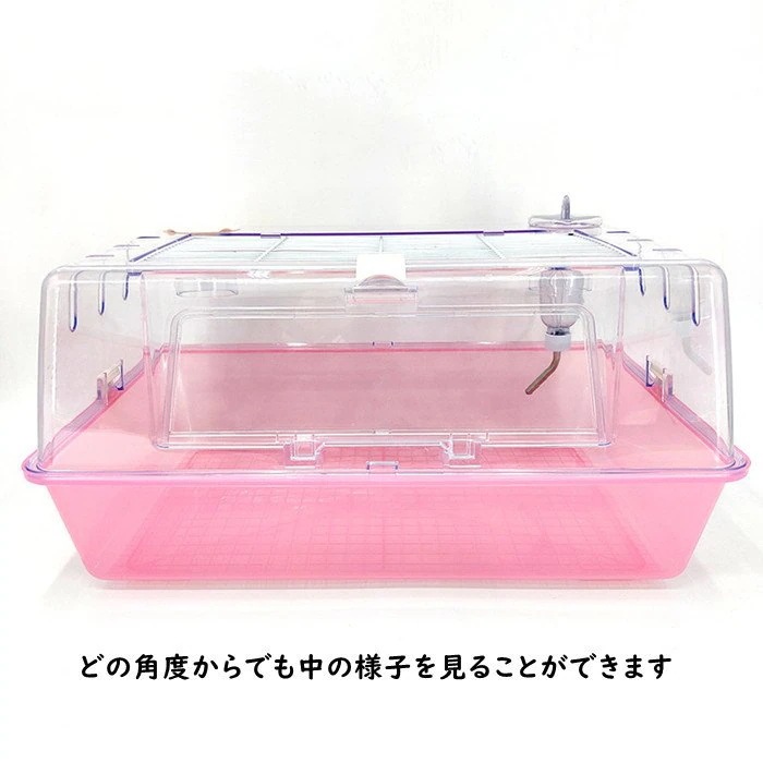ハムスターケージ ハムスターハウス 飼育かご 広い 透明 アクリル 組立簡単 小屋 大空間 55c ハムスターケージ ハムスターハウス 飼育かご 広い 透明 アクリル 組立簡単 小屋 大空間 55c