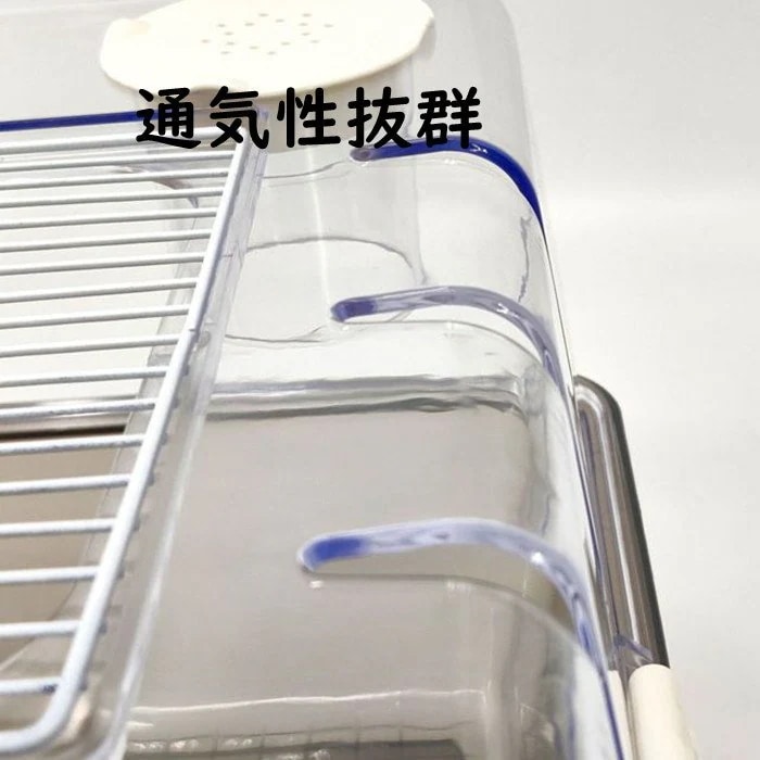 ハムスターケージ ハムスターハウス 飼育かご 広い 透明 アクリル 組立簡単 小屋 大空間 55c ハムスターケージ ハムスターハウス 飼育かご 広い 透明 アクリル 組立簡単 小屋 大空間 55c