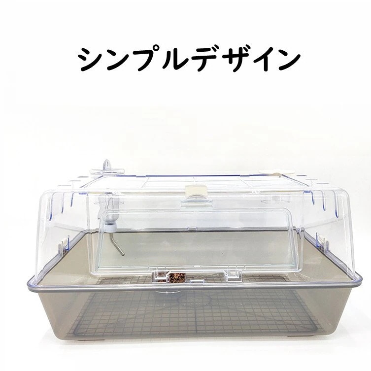 ハムスターケージ ハムスターハウス 飼育かご 広い 透明 アクリル 組立簡単 小屋 大空間 55c ハムスターケージ ハムスターハウス 飼育かご 広い 透明 アクリル 組立簡単 小屋 大空間 55c