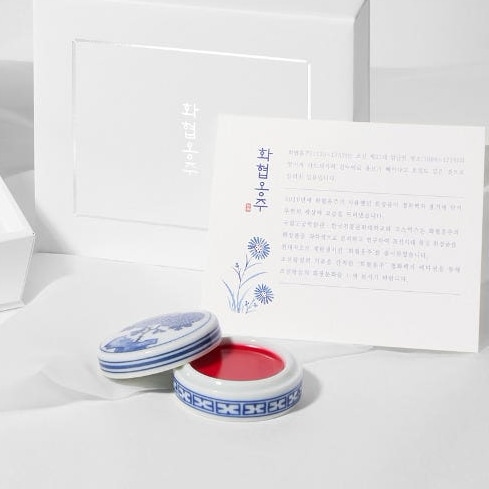 韓国王女のコスメ「臙脂固（Yeonjigo）」リップバーム