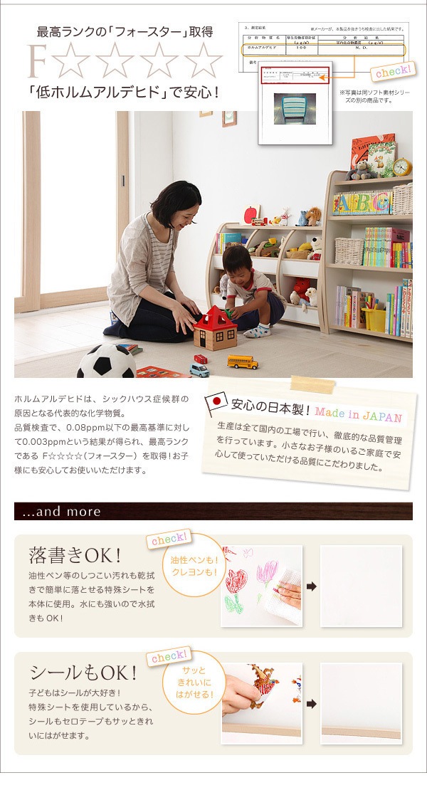 ソフト素材キッズファニチャー　[Lkids]エルキッズ　[棚付絵本ラック]　レギュラー　ウォルナット＋ダークブラウン　絵本棚/リビング/キッズ家具/子供用家具/子供部屋/収納