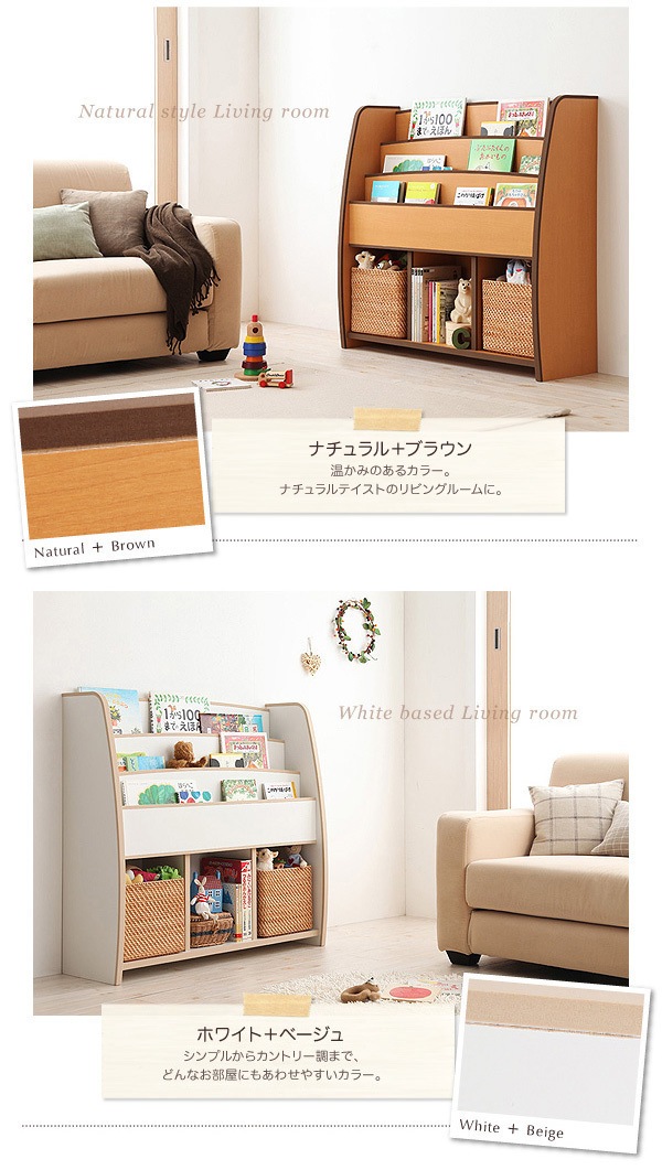 ソフト素材キッズファニチャー　[Lkids]エルキッズ　[棚付絵本ラック]　レギュラー　ウォルナット＋ダークブラウン　絵本棚/リビング/キッズ家具/子供用家具/子供部屋/収納