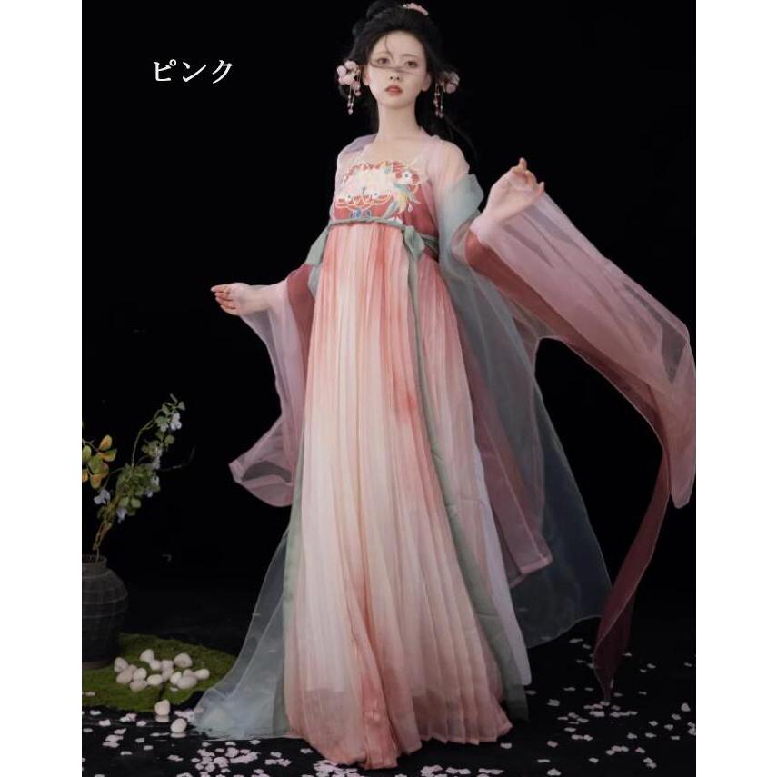 漢服古風ドレス レディース中華服 唐装漢服コスプレ　ロング丈羽織+ワンピース　ショール 仙女古典美人服 チャイナ服 仮装 学園祭文化祭 古代衣装 女性とても安い
