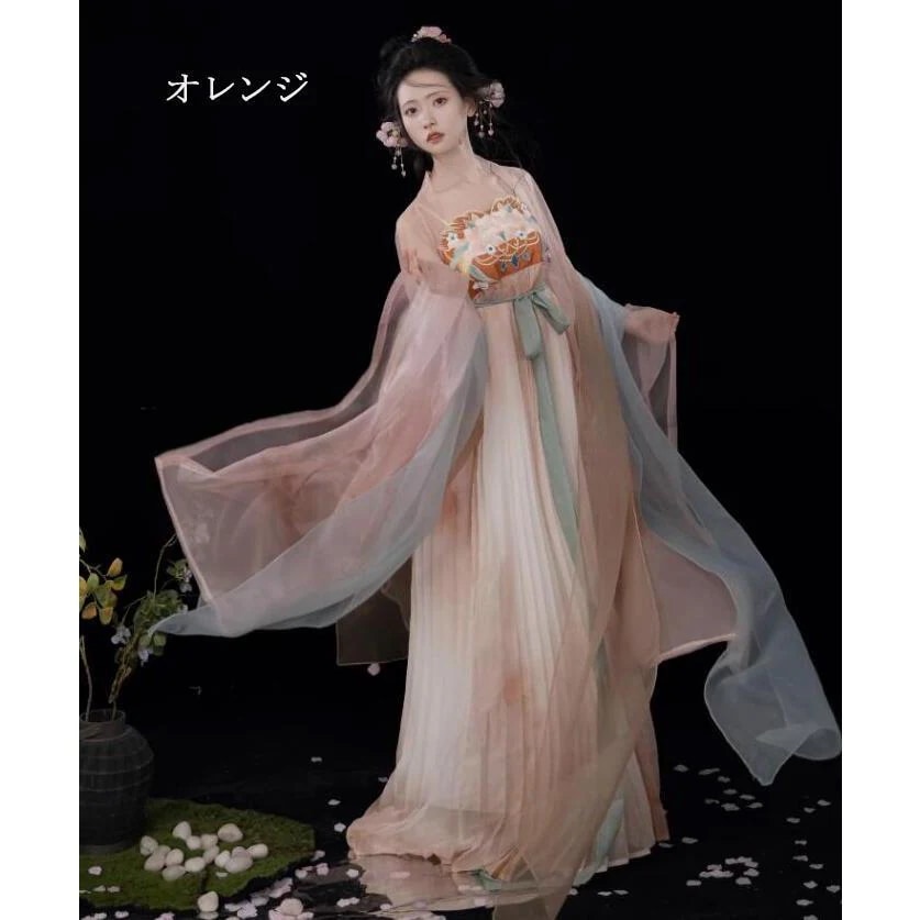 漢服古風ドレス レディース中華服 唐装漢服コスプレ　ロング丈羽織+ワンピース　ショール 仙女古典美人服 チャイナ服 仮装 学園祭文化祭 古代衣装 女性とても安い