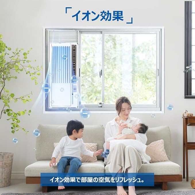 ハイアール(Haier) 窓用エアコン ウィンドウエアコン【工事不要】JA