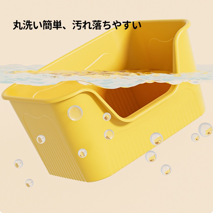 猫トイレ 特大 大きめ ネコトイレ 大型 大きめ 隠す 猫砂 飛び散り防止 スコップ付き 猫 トイレ 猫用トイレ ネコ ねこトイレ用品 トイレ 臭い防止 抗菌 お部屋匂い対策 全年齢猫用 猫トイレ 特大 大きめ ネコトイレ 大型 大きめ 隠す 猫砂 飛び散り防止 スコップ付き 猫 トイレ 猫用トイレ ネコ ねこトイレ用品 トイレ 臭い防止 抗菌 お部屋匂い対策 全年齢猫用