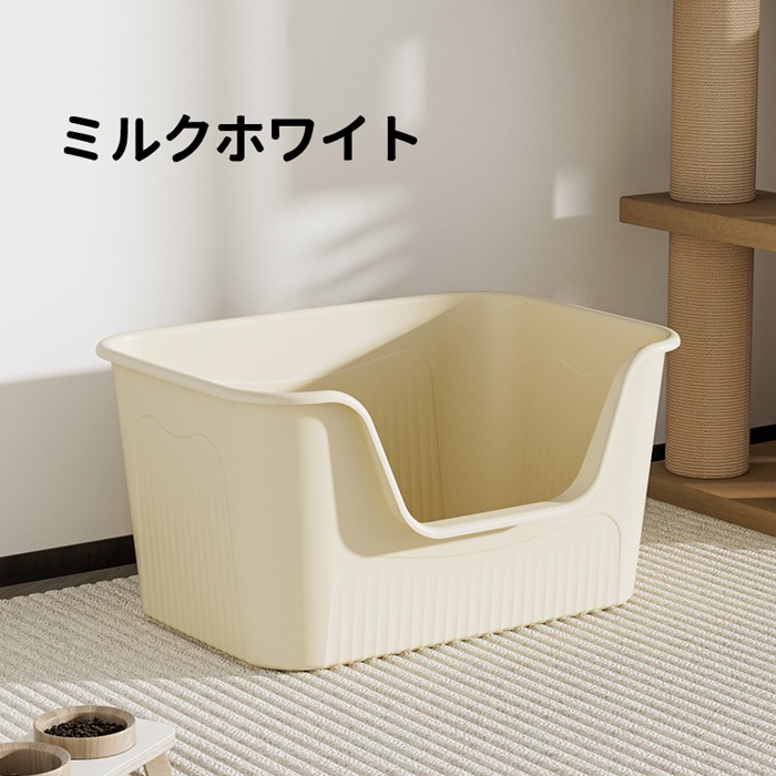 猫トイレ 特大 大きめ ネコトイレ 大型 大きめ 隠す 猫砂 飛び散り防止 スコップ付き 猫 トイレ 猫用トイレ ネコ ねこトイレ用品 トイレ 臭い防止 抗菌 お部屋匂い対策 全年齢猫用 猫トイレ 特大 大きめ ネコトイレ 大型 大きめ 隠す 猫砂 飛び散り防止 スコップ付き 猫 トイレ 猫用トイレ ネコ ねこトイレ用品 トイレ 臭い防止 抗菌 お部屋匂い対策 全年齢猫用