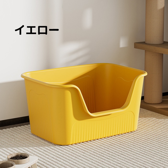 猫トイレ 特大 大きめ ネコトイレ 大型 大きめ 隠す 猫砂 飛び散り防止 スコップ付き 猫 トイレ 猫用トイレ ネコ ねこトイレ用品 トイレ 臭い防止 抗菌 お部屋匂い対策 全年齢猫用 猫トイレ 特大 大きめ ネコトイレ 大型 大きめ 隠す 猫砂 飛び散り防止 スコップ付き 猫 トイレ 猫用トイレ ネコ ねこトイレ用品 トイレ 臭い防止 抗菌 お部屋匂い対策 全年齢猫用