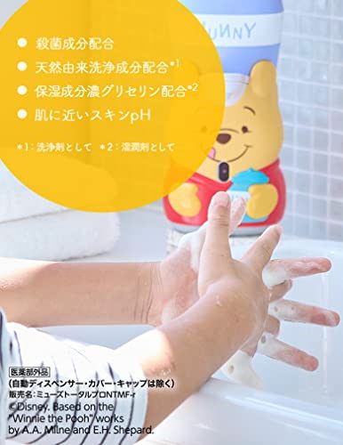 Qoo10] 【医薬部外品】ハンドソープ 泡 ミューズ