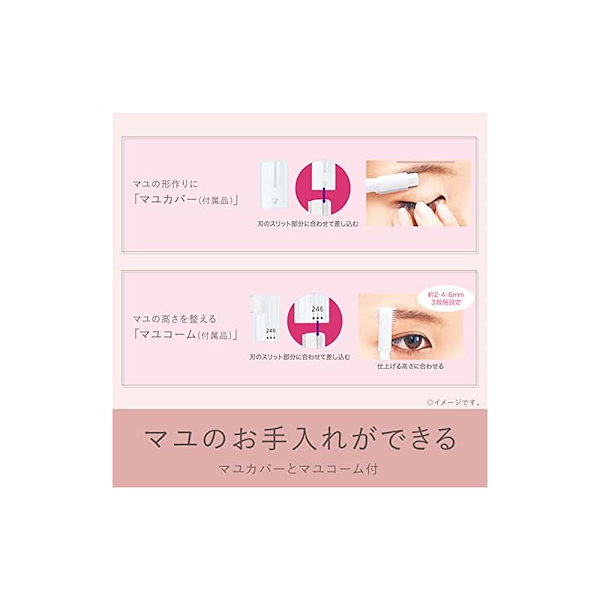 (未使用･未開封品)　パナソニック フェイスシェーバー フェリエ 白 ES-WF61-W 6k88evb Panasonic フェイスシェーバー フェリエ ホワイト ES-WF61-W