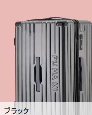 キャリーケース スーツケース 機内持ち込み 軽量 ins人気 小型 出張 修学旅行 国内旅行す 男女兼用 キャリーケース スーツケース 機内持ち込み 軽量 ins人気 小型 出張 修学旅行 国内旅行す 男女兼用