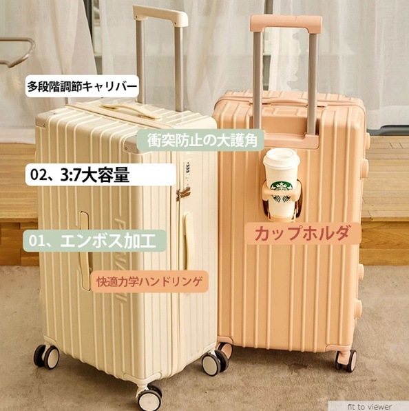 キャリーケース スーツケース 機内持ち込み 軽量 ins人気 小型 出張 修学旅行 国内旅行す 男女兼用 キャリーケース スーツケース 機内持ち込み 軽量 ins人気 小型 出張 修学旅行 国内旅行す 男女兼用