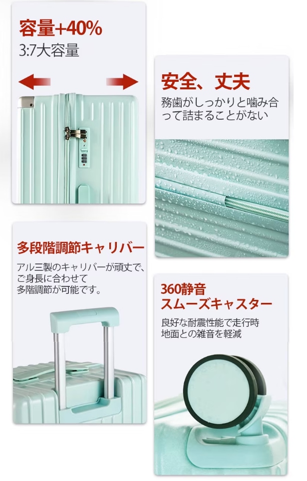 キャリーケース スーツケース 機内持ち込み 軽量 ins人気 小型 出張 修学旅行 国内旅行す 男女兼用 キャリーケース スーツケース 機内持ち込み 軽量 ins人気 小型 出張 修学旅行 国内旅行す 男女兼用