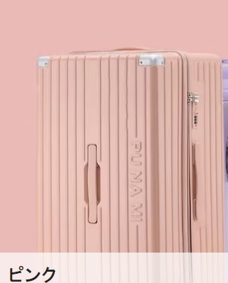 キャリーケース スーツケース 機内持ち込み 軽量 ins人気 小型 出張 修学旅行 国内旅行す 男女兼用 キャリーケース スーツケース 機内持ち込み 軽量 ins人気 小型 出張 修学旅行 国内旅行す 男女兼用