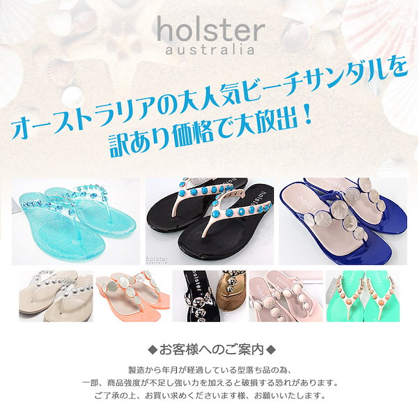 holster ストア サンダル