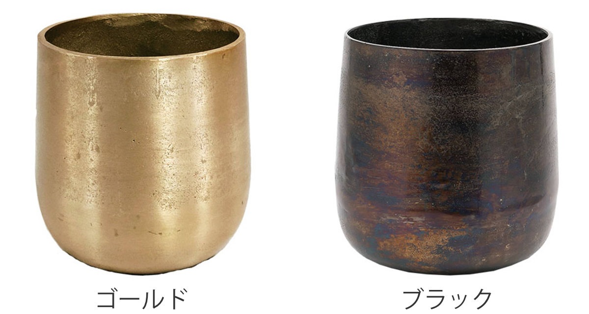 植木鉢 AM4ベース アルミ 直径15x高さ16cm プラントポット 植物用ポット 花器 鉢カバー ポット 花瓶 丸 植木鉢カバー プラスチック 植物 花 観葉植物 園芸 インテリア 底穴なし