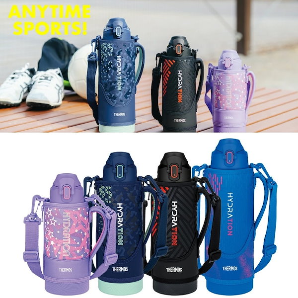 ydass❤︎購入不可‼️THERMOS 1.5リットル水筒、２個 THERMOS サーモス ステンレス ストロー 水筒 ステンレス水筒