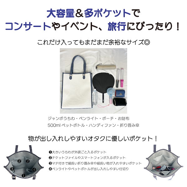 Qoo10] OSHILAB. 【推し活参戦トート アクスタケース 2点