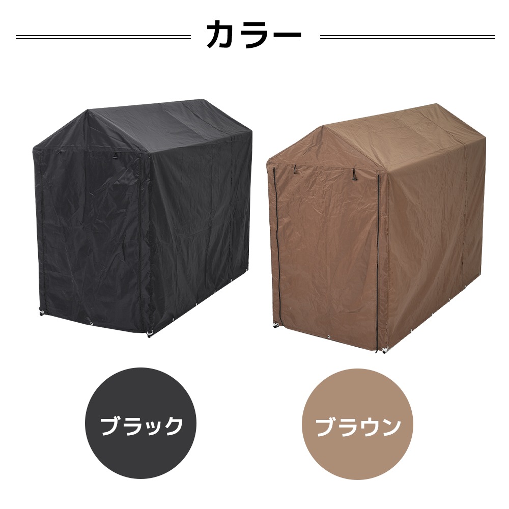 2枚で1oo円OFF！【国内即日発送】サイクルハウス 1~3台 耐水圧3000mm 防水 保管 雨よけ 日よけ 耐久性 サイクルガレージ 自転車置き場 物置 駐輪場 サイクルポート バイク用