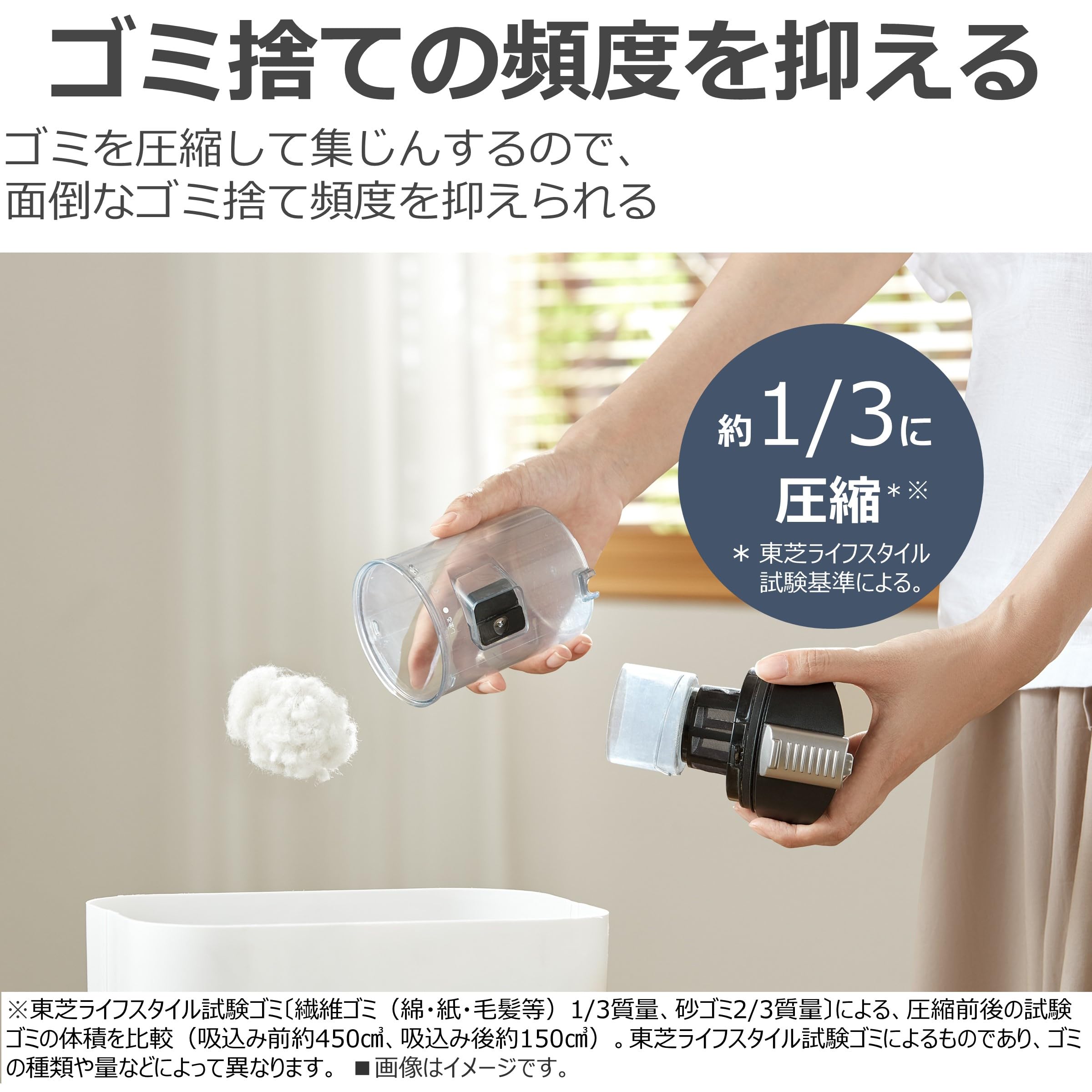 東芝(TOSHIBA) 掃除機 コードレス スティック掃除機 一人暮らし 軽量 お手入れ簡単トルネオ VC-CLS11-S 標準質量1.2Kg 東芝(TOSHIBA) 掃除機 コードレス スティック掃除機 一人暮らし 軽量 お手入れ簡単トルネオ VC-CLS11-S 標準質量1.2Kg