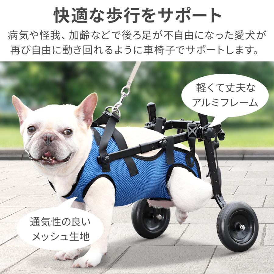 【即納】犬 歩行器 2輪 犬用車椅子 軽量 ペット用 車椅子 補助輪 リハビリ 介護 小型 中型 室内 屋外 犬 ハーネス 犬用 車いす ペット車椅子 車イス 補助 老犬 【即納】犬 歩行器 2輪 犬用車椅子 軽量 ペット用 車椅子 補助輪 リハビリ 介護 小型 中型 室内 屋外 犬 ハーネス 犬用 車いす ペット車椅子 車イス 補助 老犬