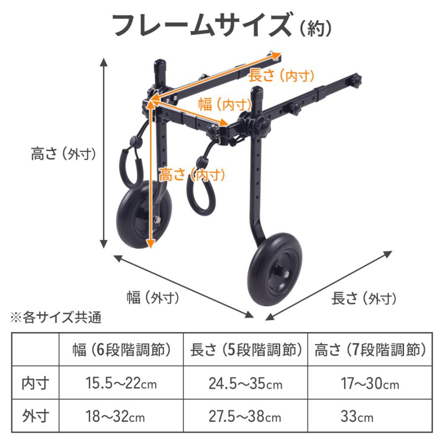 【即納】犬 歩行器 2輪 犬用車椅子 軽量 ペット用 車椅子 補助輪 リハビリ 介護 小型 中型 室内 屋外 犬 ハーネス 犬用 車いす ペット車椅子 車イス 補助 老犬 【即納】犬 歩行器 2輪 犬用車椅子 軽量 ペット用 車椅子 補助輪 リハビリ 介護 小型 中型 室内 屋外 犬 ハーネス 犬用 車いす ペット車椅子 車イス 補助 老犬
