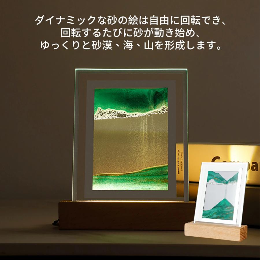 砂時計 3D ライト付き 置物 絵画 砂時計画像 流砂絵 流れる 砂絵時計 流れ砂時計 丸い流砂塗装 装飾品 部屋飾り 店飾り ガラス 砂