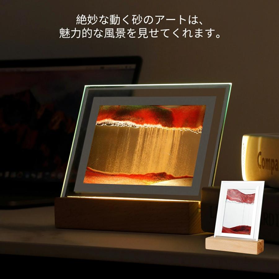 砂時計 3D ライト付き 置物 絵画 砂時計画像 流砂絵 流れる 砂絵時計 流れ砂時計 丸い流砂塗装 装飾品 部屋飾り 店飾り ガラス 砂