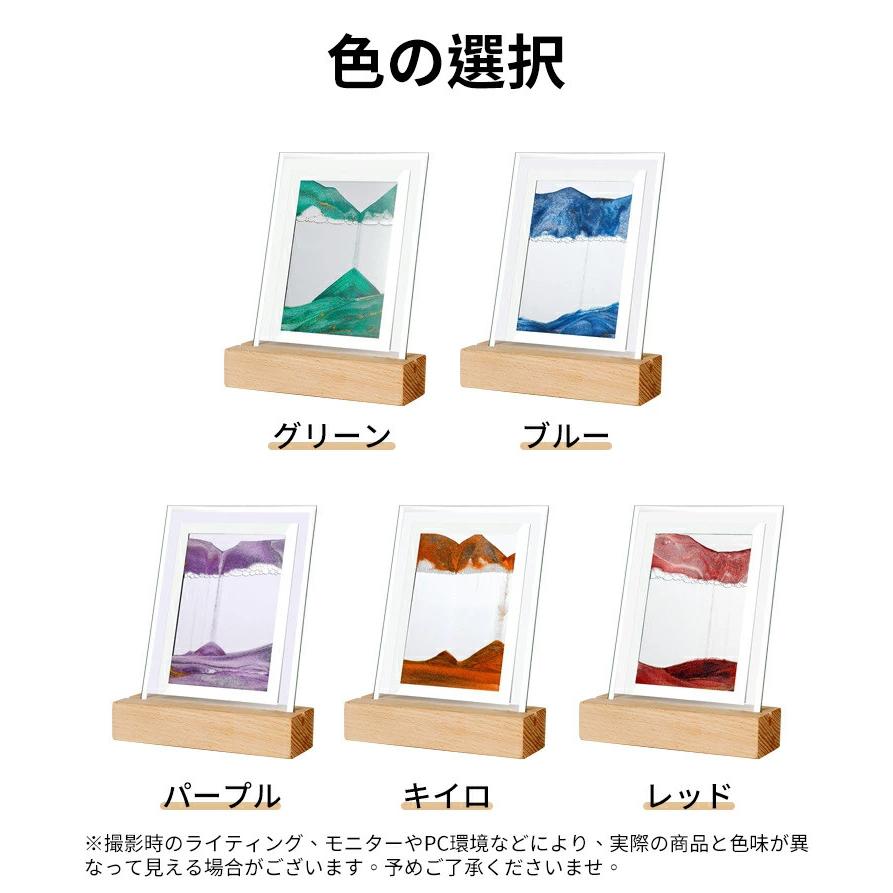 砂時計 3D ライト付き 置物 絵画 砂時計画像 流砂絵 流れる 砂絵時計 流れ砂時計 丸い流砂塗装 装飾品 部屋飾り 店飾り ガラス 砂