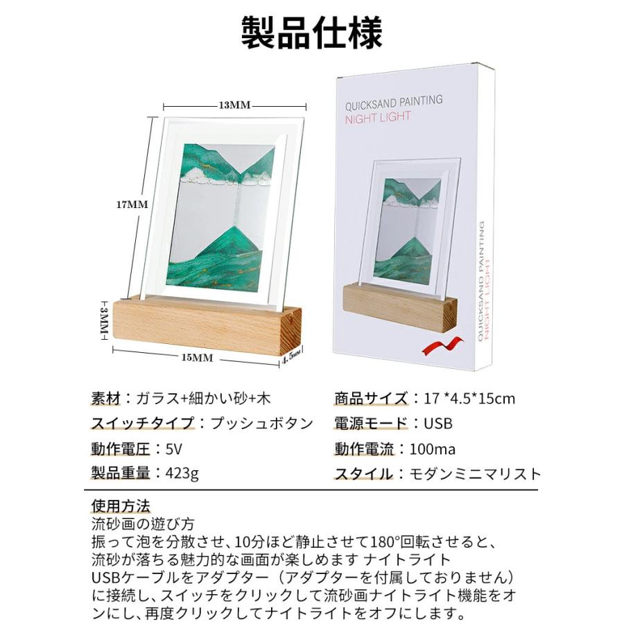 砂時計 3D ライト付き 置物 絵画 砂時計画像 流砂絵 流れる 砂絵時計 流れ砂時計 丸い流砂塗装 装飾品 部屋飾り 店飾り ガラス 砂