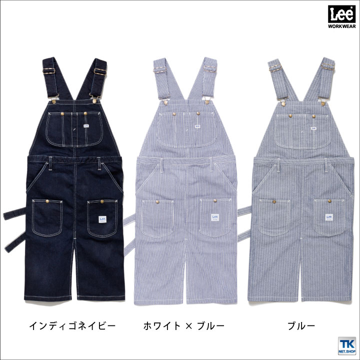 Lee(リー) オーバーオールエプロン サロペットエプロン bm-lck79007 カーキ Ｌ Lee(リー) オーバーオールエプロン サロペットエプロン bm-lck79007